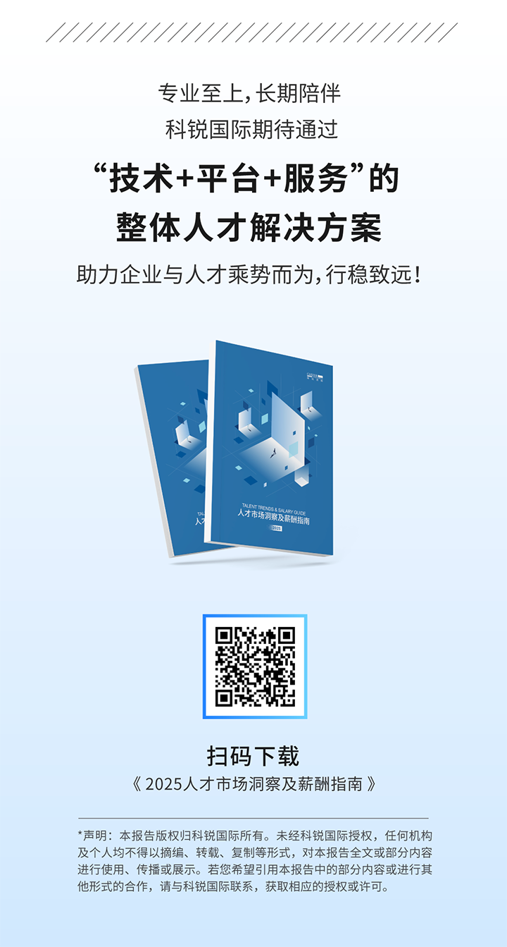 人力资源公司30116金沙js9官网国际将继续给予优质一体化人力资源服务